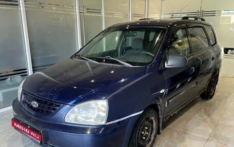 KIA Carens I (RS), 2006 год, 314 000 рублей, 1 фотография