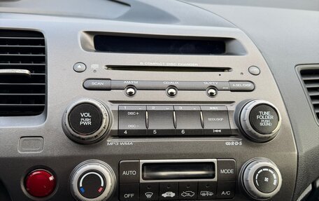 Honda Civic VIII, 2008 год, 730 000 рублей, 21 фотография