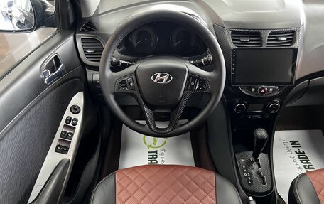 Hyundai Solaris II рестайлинг, 2014 год, 945 000 рублей, 12 фотография