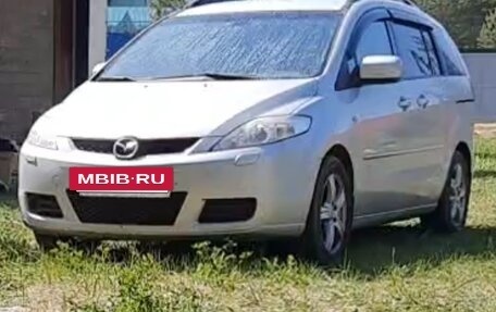 Mazda 5 I рестайлинг, 2007 год, 620 000 рублей, 2 фотография