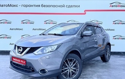 Nissan Qashqai, 2016 год, 1 900 000 рублей, 1 фотография