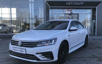 Volkswagen Passat B8 рестайлинг, 2016 год, 1 549 000 рублей, 1 фотография