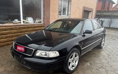 Audi A8, 1998 год, 480 000 рублей, 1 фотография