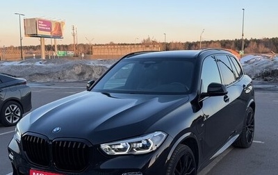 BMW X5, 2020 год, 8 100 000 рублей, 1 фотография