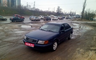 Audi 100, 1992 год, 300 000 рублей, 1 фотография