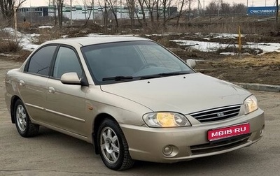 KIA Spectra II (LD), 2008 год, 420 000 рублей, 1 фотография