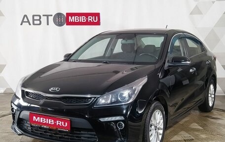 KIA Rio IV, 2017 год, 1 219 000 рублей, 1 фотография