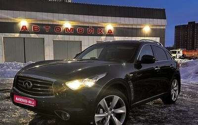Infiniti FX II, 2012 год, 2 000 000 рублей, 1 фотография
