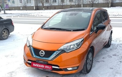 Nissan Note II рестайлинг, 2019 год, 1 285 000 рублей, 1 фотография