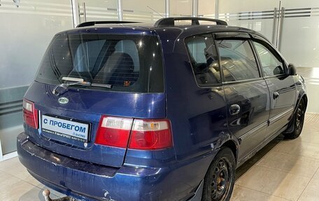 KIA Carens I (RS), 2006 год, 314 000 рублей, 4 фотография