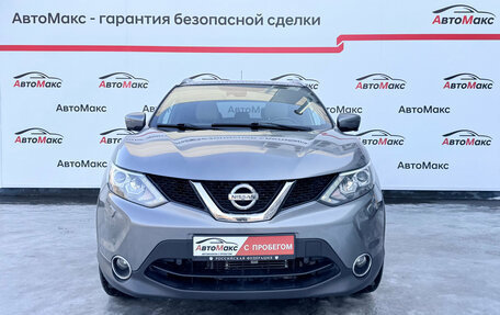 Nissan Qashqai, 2016 год, 1 900 000 рублей, 2 фотография