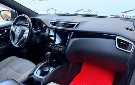 Nissan Qashqai, 2016 год, 1 900 000 рублей, 9 фотография