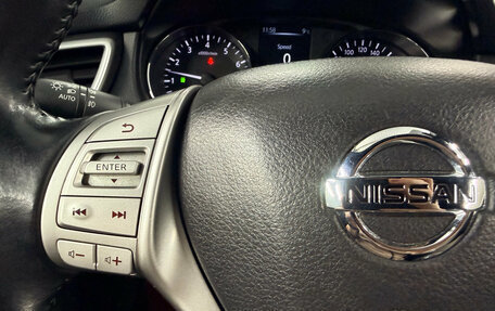 Nissan Qashqai, 2016 год, 1 900 000 рублей, 15 фотография