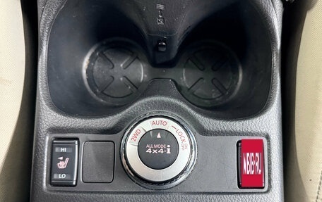 Nissan Qashqai, 2016 год, 1 900 000 рублей, 13 фотография