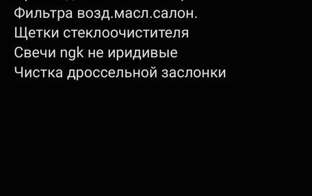 Skoda Roomster, 2007 год, 400 000 рублей, 15 фотография