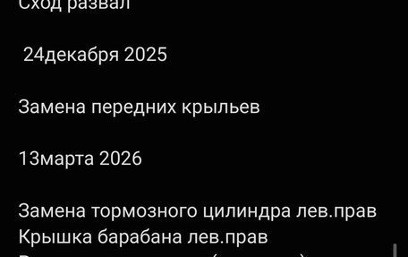 Skoda Roomster, 2007 год, 400 000 рублей, 18 фотография