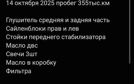 Skoda Roomster, 2007 год, 400 000 рублей, 17 фотография