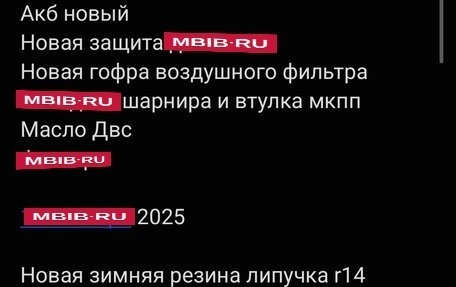 Skoda Roomster, 2007 год, 400 000 рублей, 16 фотография