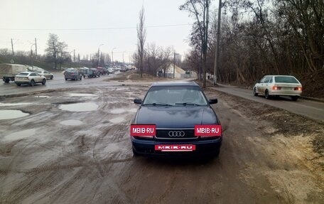 Audi 100, 1992 год, 300 000 рублей, 4 фотография