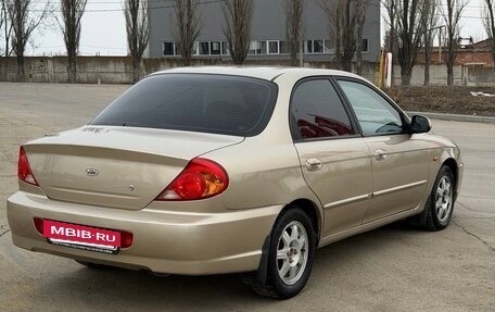 KIA Spectra II (LD), 2008 год, 420 000 рублей, 6 фотография