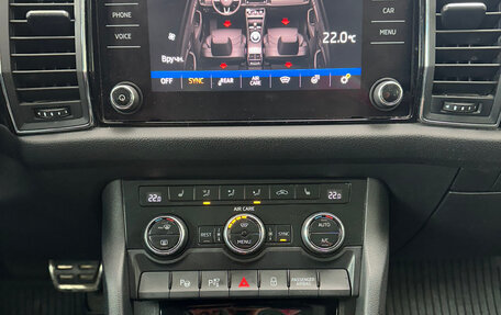 Skoda Kodiaq I, 2017 год, 2 100 000 рублей, 5 фотография