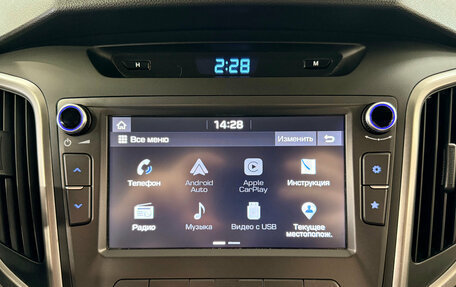 Hyundai Creta I рестайлинг, 2018 год, 2 050 000 рублей, 11 фотография