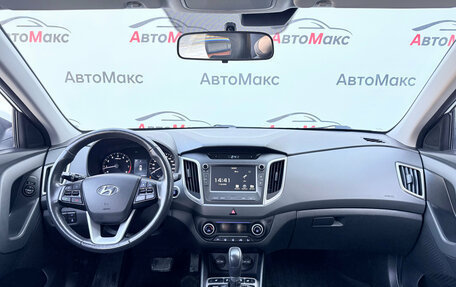 Hyundai Creta I рестайлинг, 2018 год, 2 050 000 рублей, 8 фотография