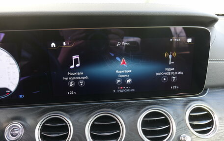 Mercedes-Benz E-Класс, 2021 год, 4 690 000 рублей, 12 фотография