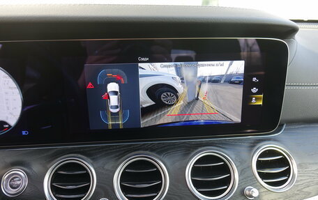 Mercedes-Benz E-Класс, 2021 год, 4 690 000 рублей, 11 фотография