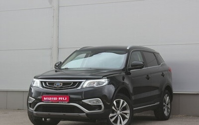 Geely Atlas I, 2020 год, 1 777 000 рублей, 1 фотография