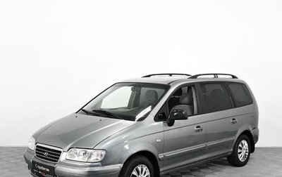 Hyundai Trajet I рестайлинг, 2006 год, 609 000 рублей, 1 фотография