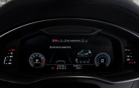 Audi A6, 2019 год, 4 000 000 рублей, 12 фотография