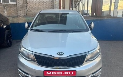 KIA Rio III рестайлинг, 2016 год, 1 200 000 рублей, 1 фотография