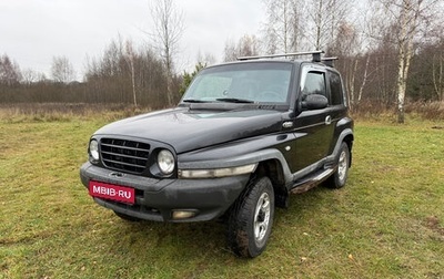 ТагАЗ Tager, 2008 год, 500 000 рублей, 1 фотография