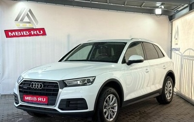 Audi Q5, 2017 год, 3 049 000 рублей, 1 фотография