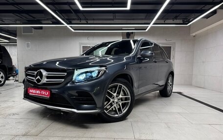 Mercedes-Benz GLC, 2015 год, 2 985 000 рублей, 1 фотография