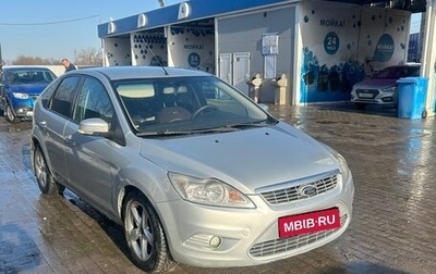 Ford Focus II рестайлинг, 2010 год, 550 000 рублей, 1 фотография