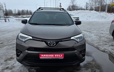Toyota RAV4, 2019 год, 2 950 000 рублей, 1 фотография