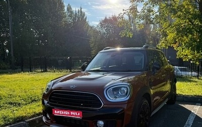 MINI Countryman II (F60), 2018 год, 1 870 000 рублей, 1 фотография