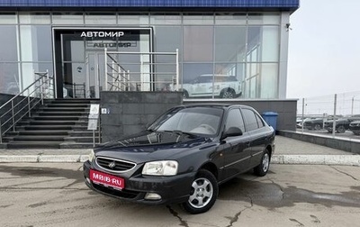 Hyundai Accent II, 2007 год, 400 000 рублей, 1 фотография