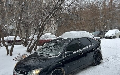 Ford Focus II рестайлинг, 2007 год, 400 000 рублей, 1 фотография