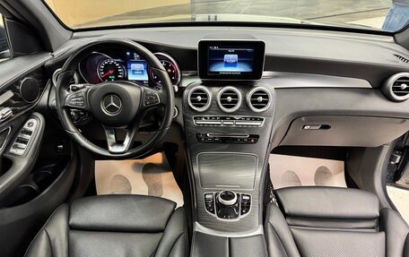 Mercedes-Benz GLC, 2015 год, 2 985 000 рублей, 15 фотография