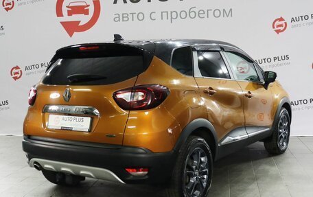 Renault Kaptur I рестайлинг, 2021 год, 1 750 000 рублей, 2 фотография