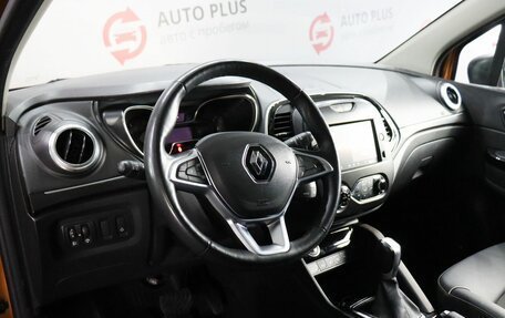 Renault Kaptur I рестайлинг, 2021 год, 1 750 000 рублей, 9 фотография