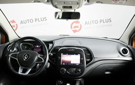 Renault Kaptur I рестайлинг, 2021 год, 1 750 000 рублей, 10 фотография