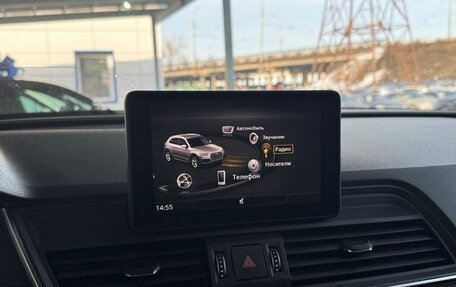 Audi Q5, 2017 год, 3 049 000 рублей, 13 фотография