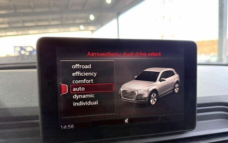 Audi Q5, 2017 год, 3 049 000 рублей, 15 фотография