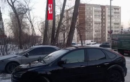 Ford Focus II рестайлинг, 2007 год, 400 000 рублей, 3 фотография