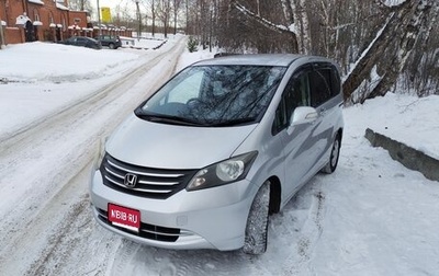 Honda Freed I, 2010 год, 1 195 000 рублей, 1 фотография