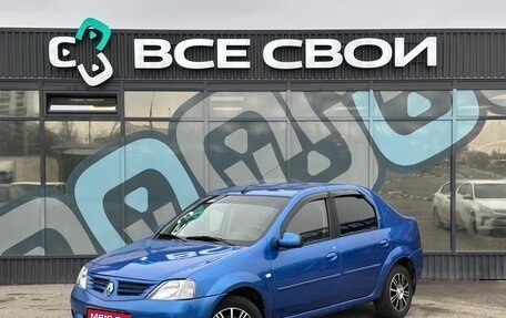 Renault Logan I, 2008 год, 440 000 рублей, 1 фотография